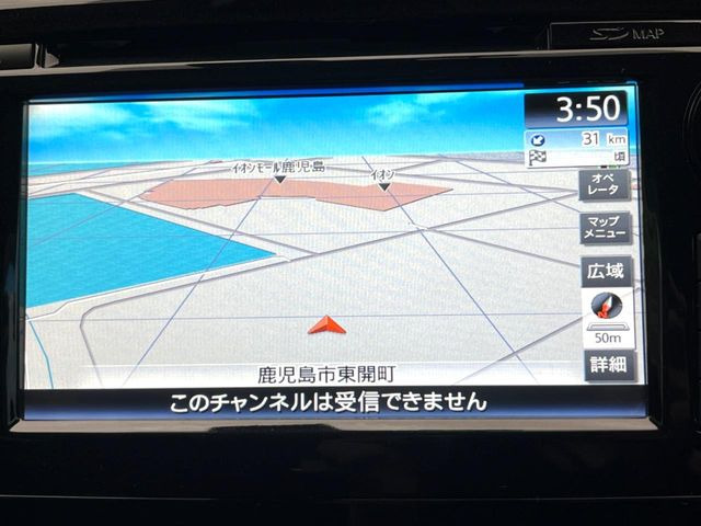 【メーカー純正ナビ】インテリアに溶け込むスタイリッシュな「専用設計」メーカーナビを装備♪視認性や操作性など基本性能にも優れ、より上質なカーライフをお楽しみいただけます。