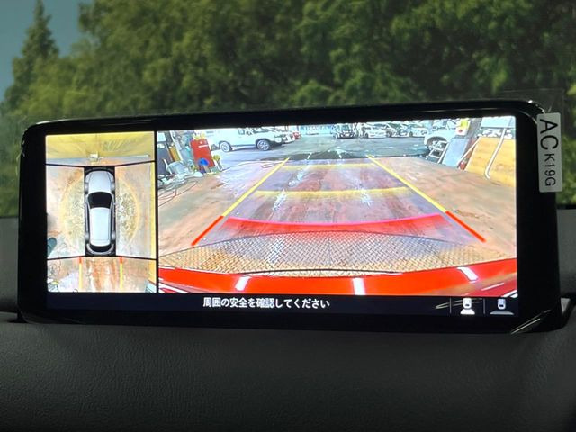 【360&deg;ビューモニター】専用のカメラにより、上から見下ろしたような視点で360度クルマの周囲を確認することができます☆死角部分も確認しやすく、狭い場所での切り返しや駐車もスムーズに行えます。