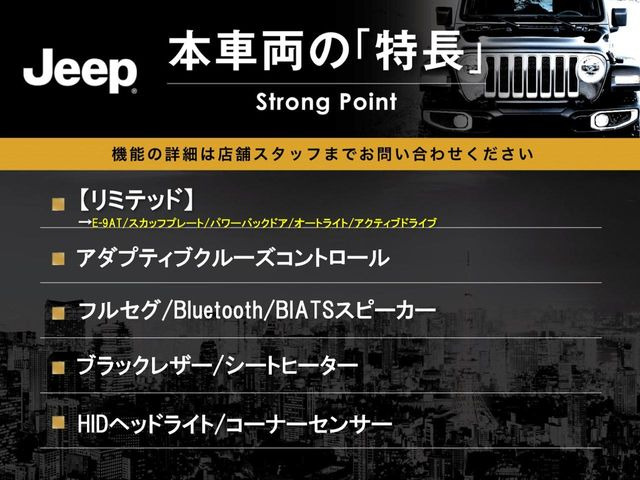 本車両の主な特徴をまとめました。上記の他にもお伝えしきれない魅力がございます。是非お気軽にお問い合わせ下さい。
