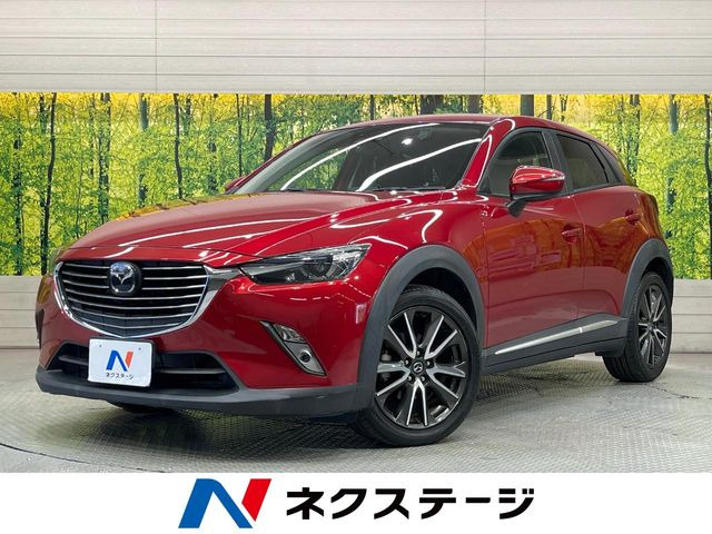 CX-3(マツダ) 1.5 XD ツーリング Lパッケージ 中古車画像