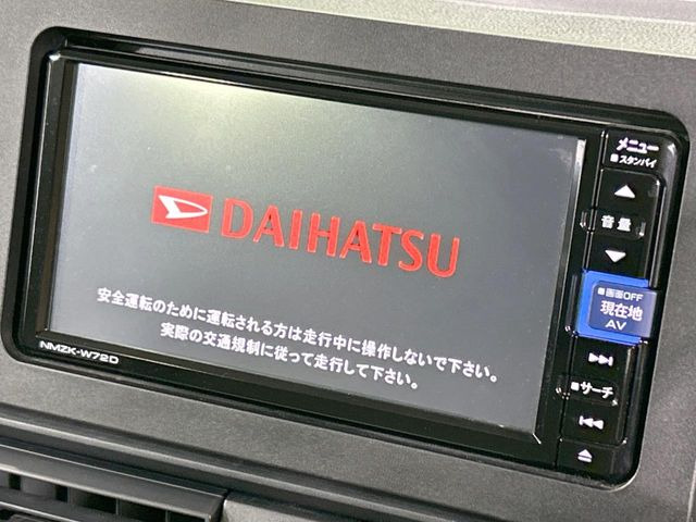 【純正ナビ】人気の純正ナビを装備。オーディオ機能も充実しており、Bluetooth接続すればお持ちのスマホやMP3プレイヤーの音楽を再生可能!毎日の運転がさらに楽しくなります!!