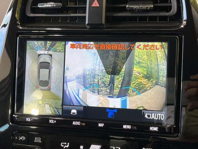 【パノラミックビューモニター】専用のカメラにより、上から見下ろしたような視点で360度クルマの周囲を確認することができます☆死角部分も確認しやすく、狭い場所での切り返しや駐車もスムーズに行えます。