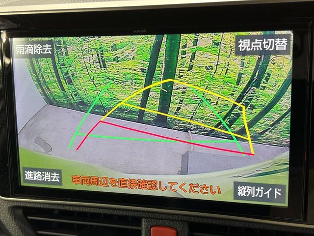 【バックカメラ】駐車時に後方がリアルタイム映像で確認できます。大型商業施設や立体駐車場での駐車時や、夜間のバック時に大活躍!運転スキルに関わらず、今や必須となった装備のひとつです!