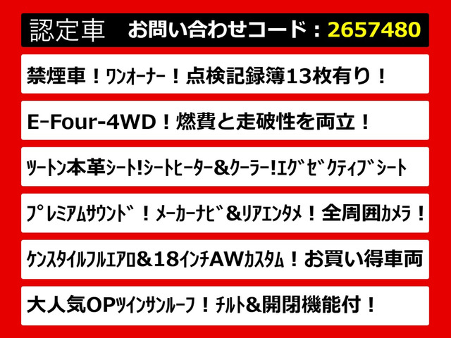 こちらのお車のおすすめポイントはコチラ!他のお車には無い魅力が御座います!ぜひご覧ください!