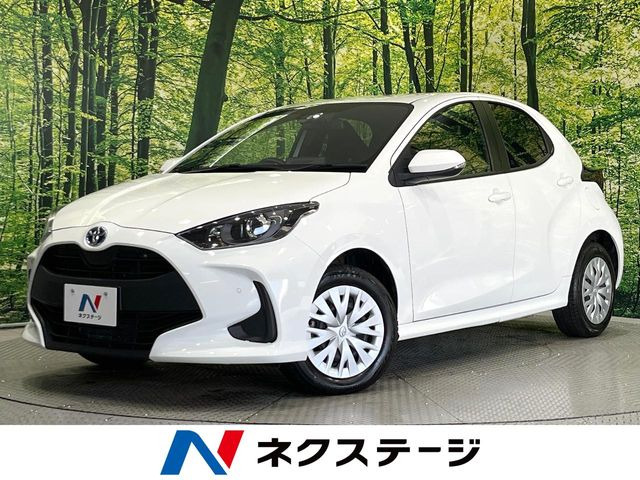ヤリス(トヨタ) 1.5 ハイブリッド X 中古車画像