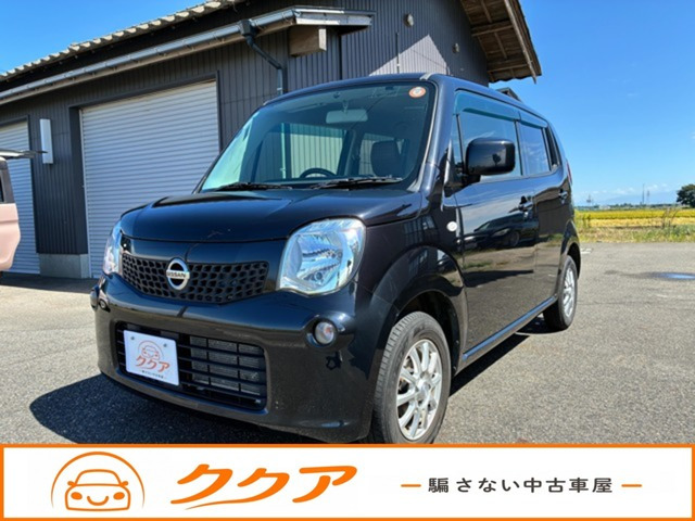 日産 モコ ブラック系」の中古車 | 中古車情報・中古車検索なら【車