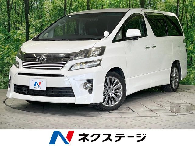 ヴェルファイア(トヨタ) 2.4 Z ゴールデンアイズII 中古車画像