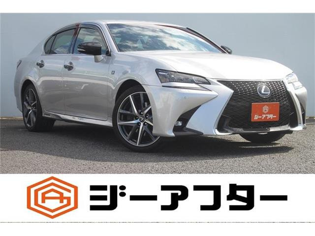 GS(レクサス) 300h Fスポーツ 中古車画像