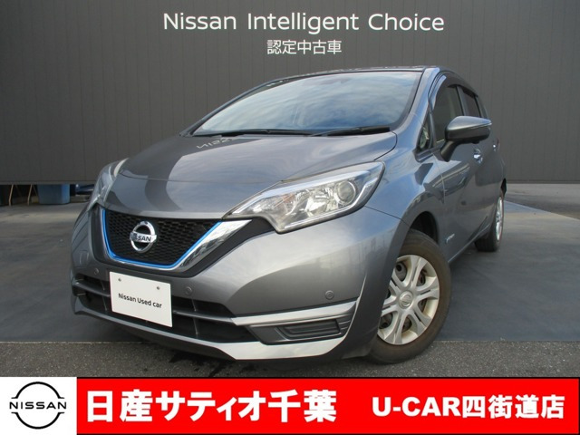 ノート1.2 e-POWER X