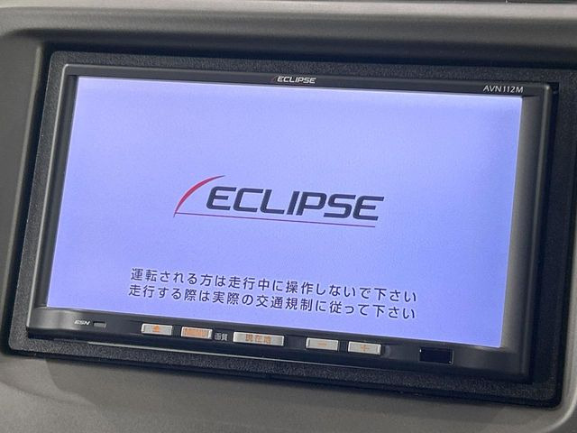 【ナビゲーション】使いやすいナビで目的地までしっかり案内してくれます。各種オーディオ再生機能も充実しており、お車の運転がさらに楽しくなります!!