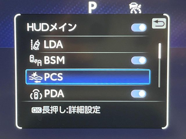 【プリクラッシュセーフティ】前方の車両等を検知し、衝突しそうな時は警報で注意を促し、ブレーキを踏む力をサポート。ブレーキを踏めなかった場合は衝突被害軽減ブレーキが作動、衝突回避をサポートします。
