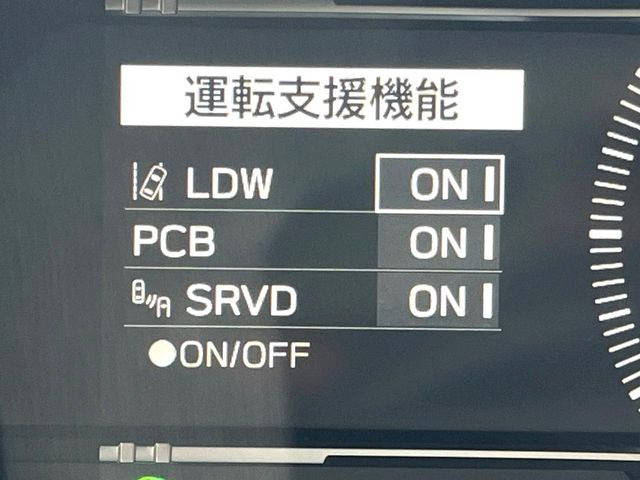 【アイサイトコアテクノロジー】前方の車両等を検知し、衝突しそうな時は警報で注意を促し、ブレーキを踏む力をサポート。ブレーキを踏めなかった場合は衝突被害軽減ブレーキが作動、衝突回避をサポートします。