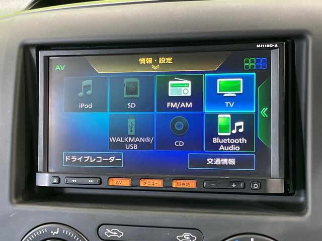 【純正ナビ】人気の純正ナビを装備。オーディオ機能も充実しており、Bluetooth接続すればお持ちのスマホやMP3プレイヤーの音楽を再生可能!毎日の運転がさらに楽しくなります!!