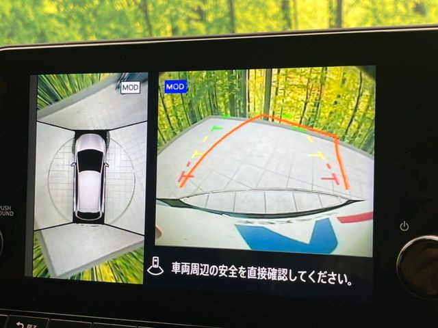 【アラウンドビューモニター】専用のカメラにより、上から見下ろしたような視点で360度クルマの周囲を確認することができます☆死角部分も確認しやすく、狭い場所での切り返しや駐車もスムーズに行えます。