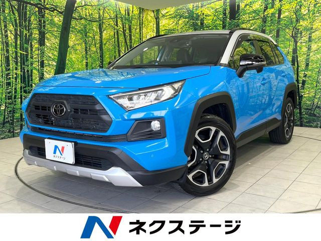 RAV4(トヨタ) アドベンチャー 中古車画像