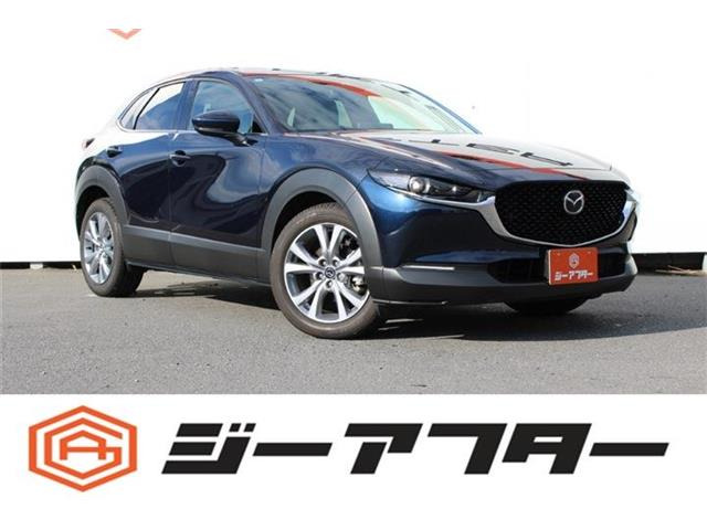 CX-30(マツダ) 1.8 XD ツーリング　禁煙車 純正10.25インチナビ 中古車画像