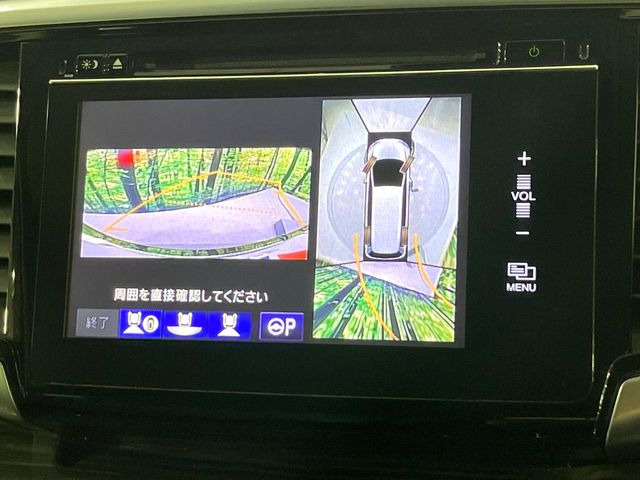 【マルチビューカメラシステム】専用のカメラにより、上から見下ろしたような視点で360度クルマの周囲を確認することができます☆死角部分も確認しやすく、狭い場所での切り返しや駐車もスムーズに行えます。