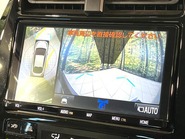 【パノラミックビューモニター】専用のカメラにより、上から見下ろしたような視点で360度クルマの周囲を確認することができます☆死角部分も確認しやすく、狭い場所での切り返しや駐車もスムーズに行えます。
