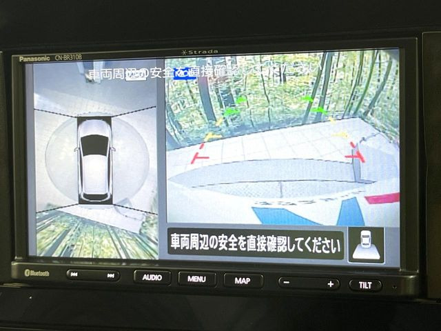 【アラウンドビューモニター】専用のカメラにより、上から見下ろしたような視点で360度クルマの周囲を確認することができます☆死角部分も確認しやすく、狭い場所での切り返しや駐車もスムーズに行えます。