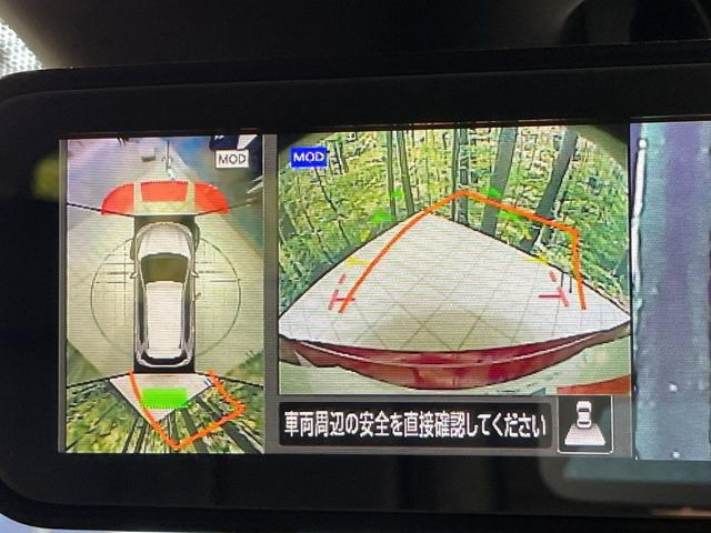 【アラウンドビューモニター】専用のカメラにより、上から見下ろしたような視点で360度クルマの周囲を確認することができます☆死角部分も確認しやすく、狭い場所での切り返しや駐車もスムーズに行えます。