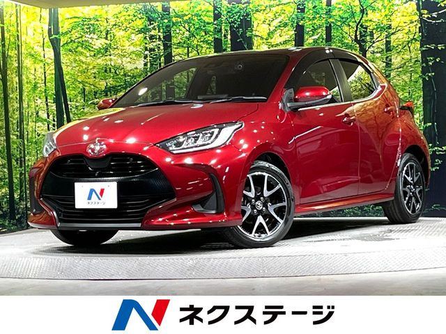 ヤリス(トヨタ) 1.5 Z 中古車画像