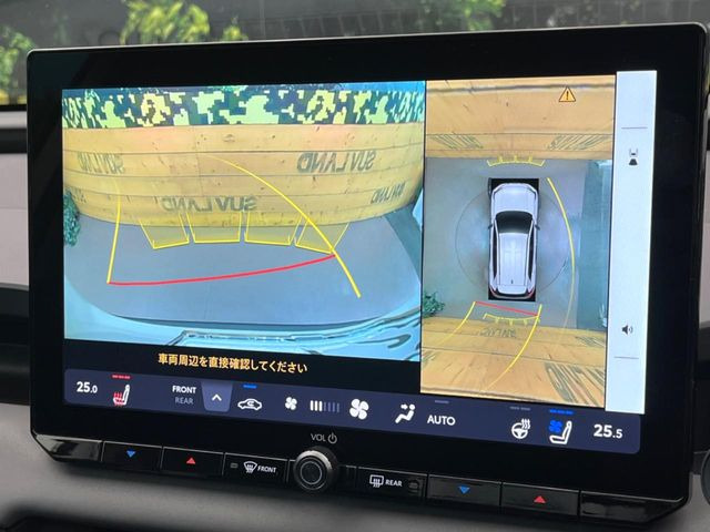 【パノラミックビューモニター】専用のカメラにより、上から見下ろしたような視点で360度クルマの周囲を確認することができます☆死角部分も確認しやすく、狭い場所での切り返しや駐車もスムーズに行えます。