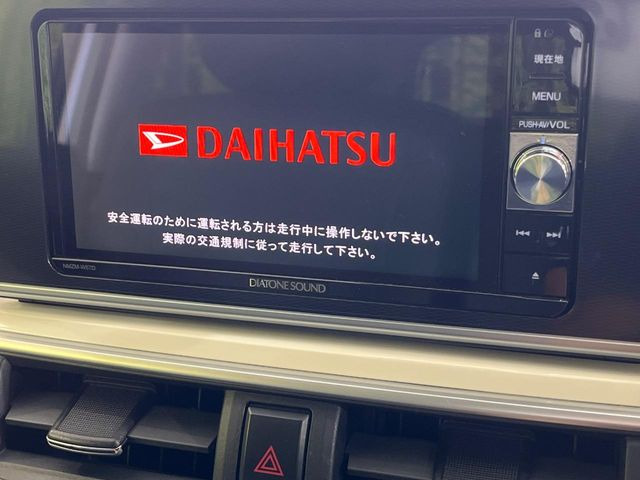 【純正ナビ】人気の純正ナビを装備。オーディオ機能も充実しており、Bluetooth接続すればお持ちのスマホやMP3プレイヤーの音楽を再生可能!毎日の運転がさらに楽しくなります!!