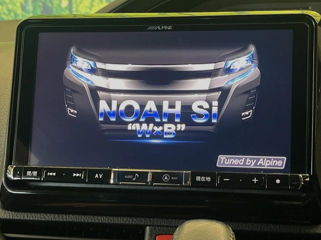 【BIG-X9インチナビ】人気の大画面BIG-Xナビを装備。専用設計で車内の雰囲気にマッチ!ナビ利用時のマップ表示は見やすく、テレビやDVDは臨場感がアップ!いつものドライブがグッと楽しくなります♪