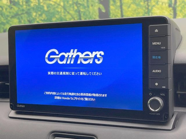 【9インチ ホンダコネクトディスプレイ】視認性の高い大画面ディスプレイでナビの使用や、お持ちのスマートフォンと連携したbluetoothでの音楽再生が可能です♪