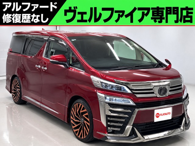 ヴェルファイア2.5 Z Gエディション
