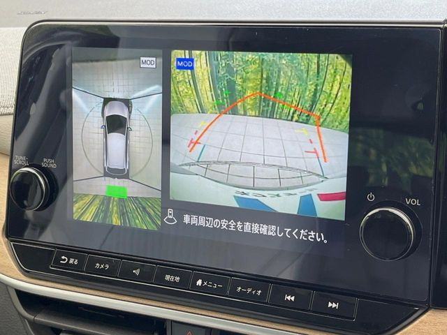【アラウンドビューモニター】専用のカメラにより、上から見下ろしたような視点で360度クルマの周囲を確認することができます☆死角部分も確認しやすく、狭い場所での切り返しや駐車もスムーズに行えます。
