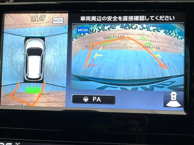 【アラウンドビューモニター】専用のカメラにより、上から見下ろしたような視点で360度クルマの周囲を確認することができます☆死角部分も確認しやすく、狭い場所での切り返しや駐車もスムーズに行えます。