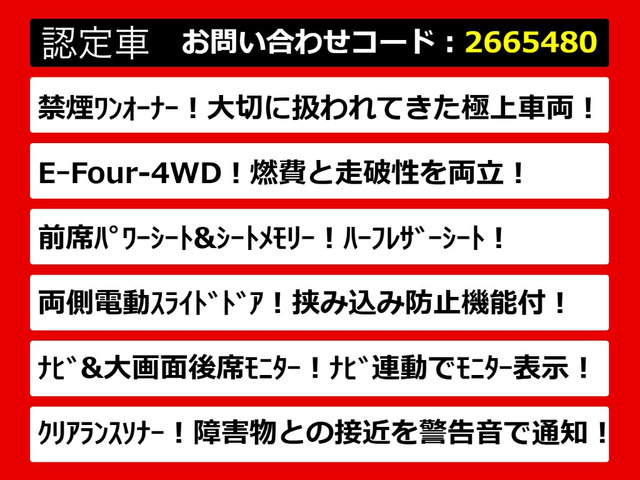 こちらのお車のおすすめポイントはコチラ!他のお車には無い魅力が御座います!ぜひご覧ください!