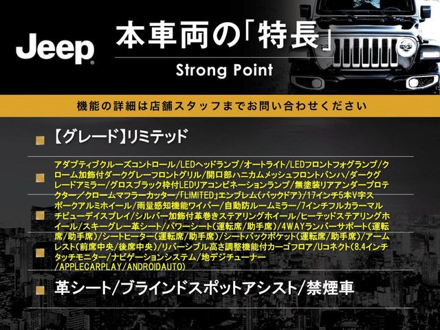本車両の主な特徴をまとめました。上記の他にもお伝えしきれない魅力がございます。是非お気軽にお問い合わせ下さい。