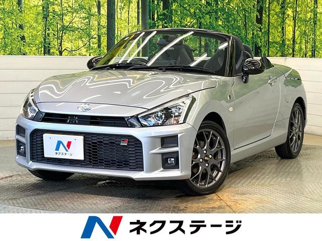 コペン(ダイハツ) GR スポーツ 中古車画像