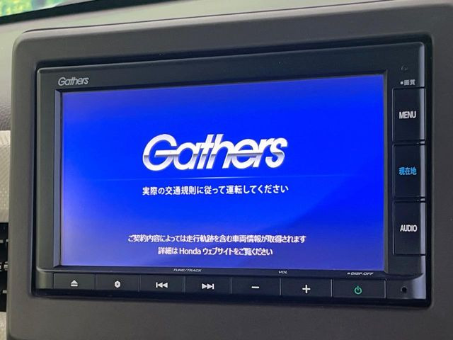 【ナビゲーション】目的地までしっかり案内してくれる使いやすいナビ。Bluetooth接続すればお持ちのスマホやMP3プレイヤーの音楽を再生可能!毎日の運転がさらに楽しくなります!!