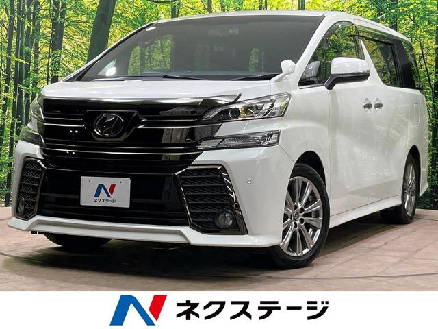 ヴェルファイア2.5 Z Aエディション ゴールデンアイズ