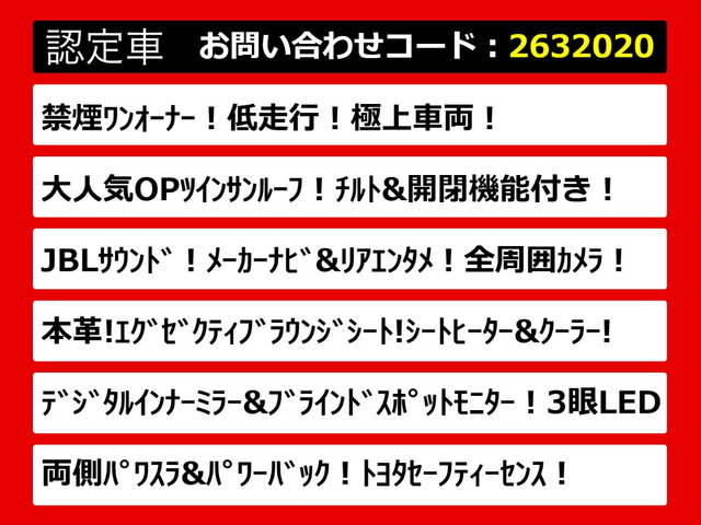 アルファード3.5 エグゼクティブ ラウンジ S