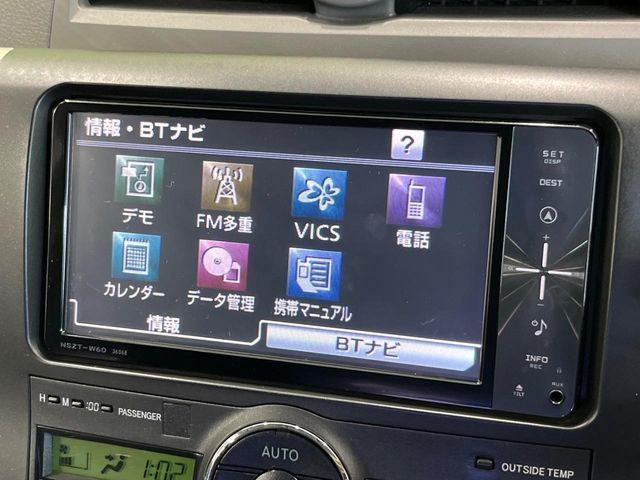 【純正ナビ】人気の純正ナビを装備。オーディオ機能も充実しており、Bluetooth接続すればお持ちのスマホやMP3プレイヤーの音楽を再生可能!毎日の運転がさらに楽しくなります!!
