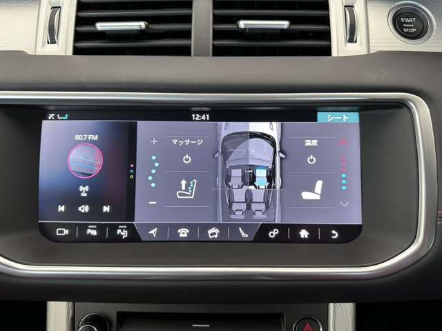 オープンカーで必須ともいわれる、オプションのヒートシーター&ベンチレーションがついています。この機能で真冬、真夏でも快適にドライブが楽しめます。