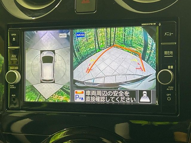 【アラウンドビューモニター】専用のカメラにより、上から見下ろしたような視点で360度クルマの周囲を確認することができます☆死角部分も確認しやすく、狭い場所での切り返しや駐車もスムーズに行えます。