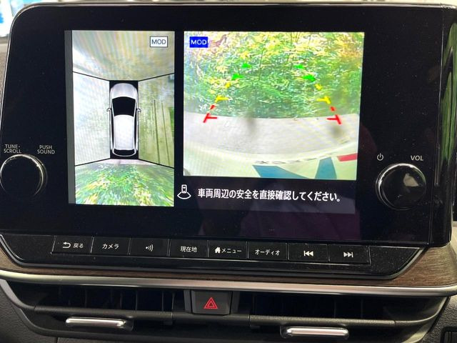 【アラウンドビューモニター】専用のカメラにより、上から見下ろしたような視点で360度クルマの周囲を確認することができます☆死角部分も確認しやすく、狭い場所での切り返しや駐車もスムーズに行えます。