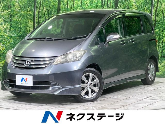 フリード(ホンダ) 1.5 G エアロ ジャストセレクション 中古車画像