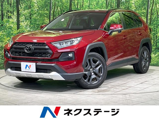 RAV4(トヨタ) アドベンチャー 中古車画像