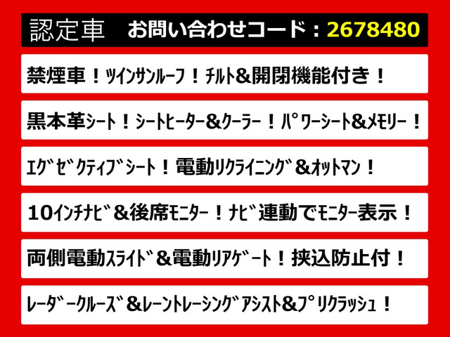 こちらのお車のおすすめポイントはコチラ!他のお車には無い魅力が御座います!ぜひご覧ください!