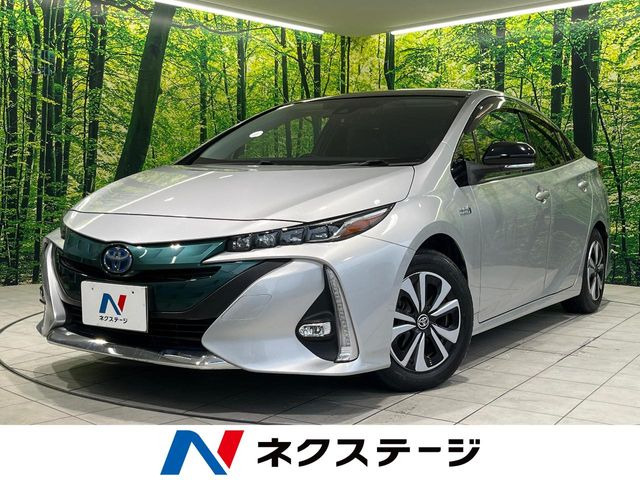 プリウスPHV(トヨタ) 1.8 S ナビパッケージ 中古車画像