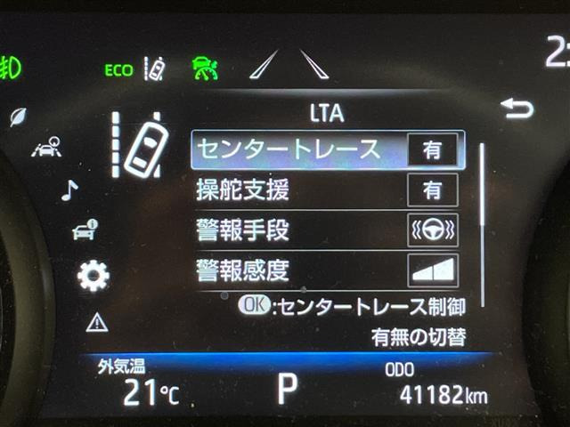 ハリアー2.0 Z レザーパッケージ
