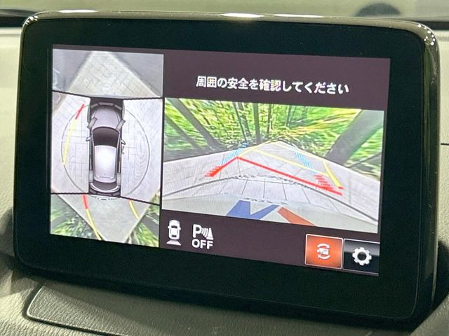 【360&deg;ビューモニター】専用のカメラにより、上から見下ろしたような視点で360度クルマの周囲を確認することができます☆死角部分も確認しやすく、狭い場所での切り返しや駐車もスムーズに行えます。