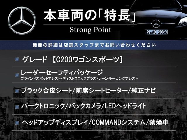 本車両の主な特徴をまとめました。上記の他にもお伝えしきれない魅力がございます。是非お気軽にお問い合わせ下さい。