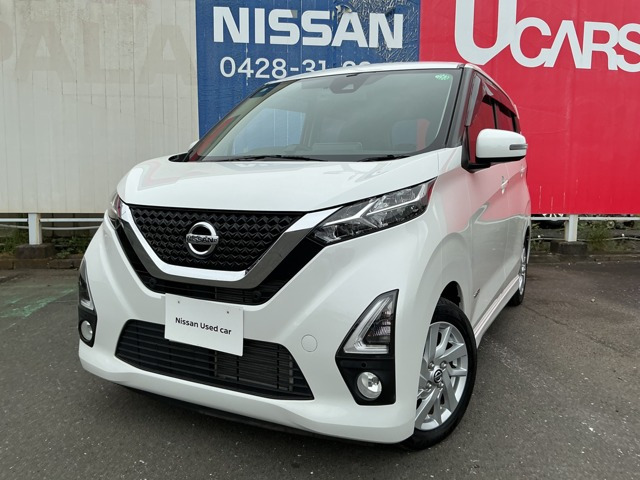デイズハイウェイスターX プロパイロットエディション